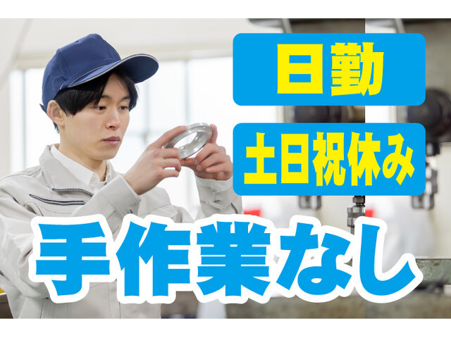 写真1