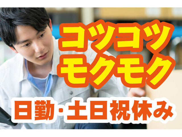 写真1