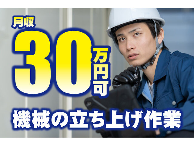 写真1