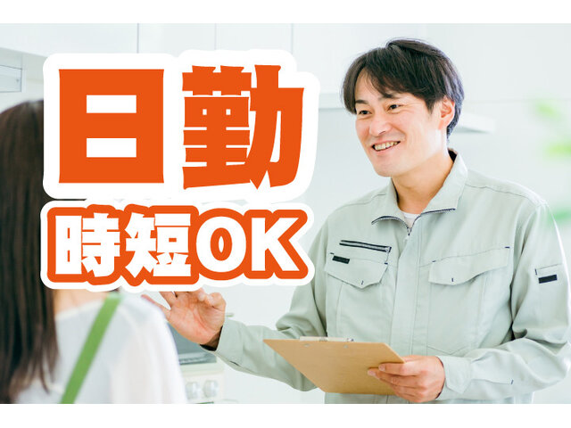 写真1