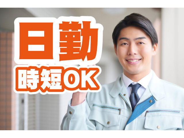 写真1