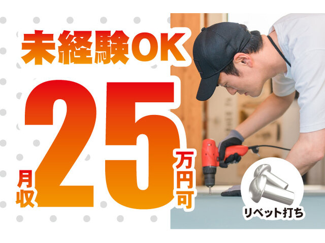 写真1