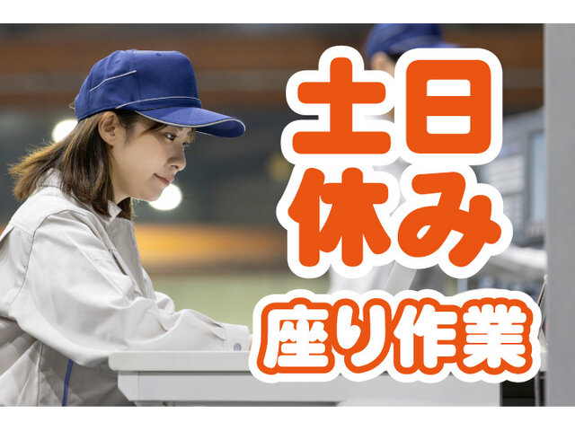 写真1