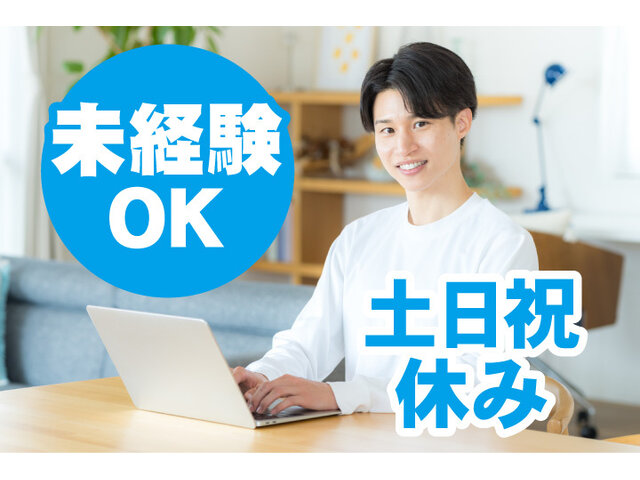 写真1