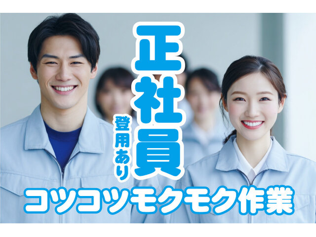 写真1