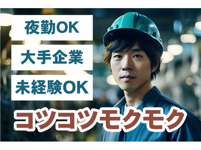 写真1