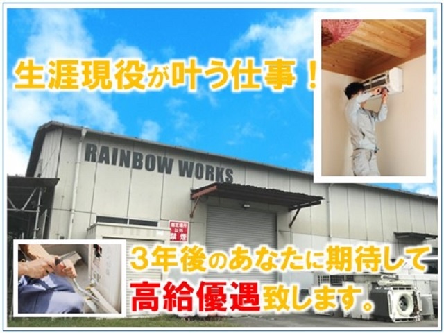 急募エアコン※取り外し取り付け出来る方希望 pn-jambi.go.id