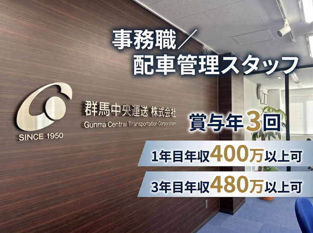 内観の画像