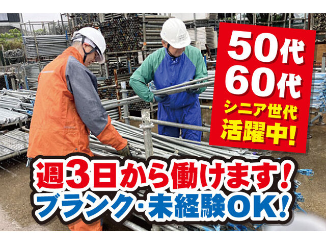 写真1