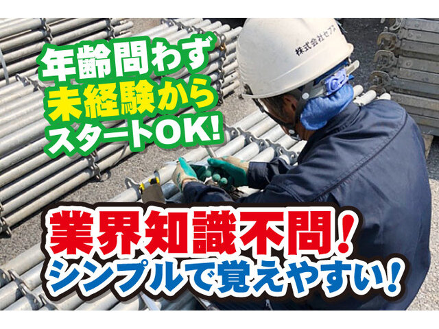 写真1