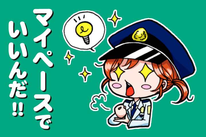 警備_宇都宮