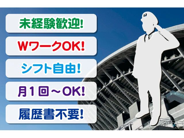 写真1