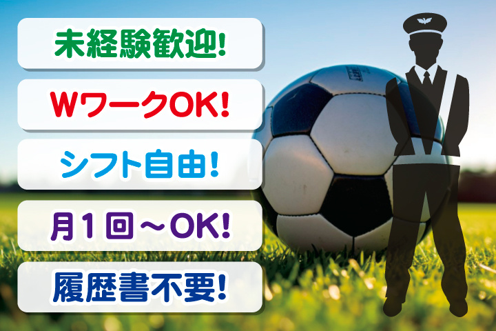 鹿嶋_イベント
