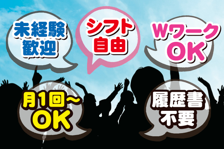水戸_イベント