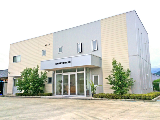 一般事務の募集内容 群馬県富岡市 日本農薬工業株式会社の採用 求人情報