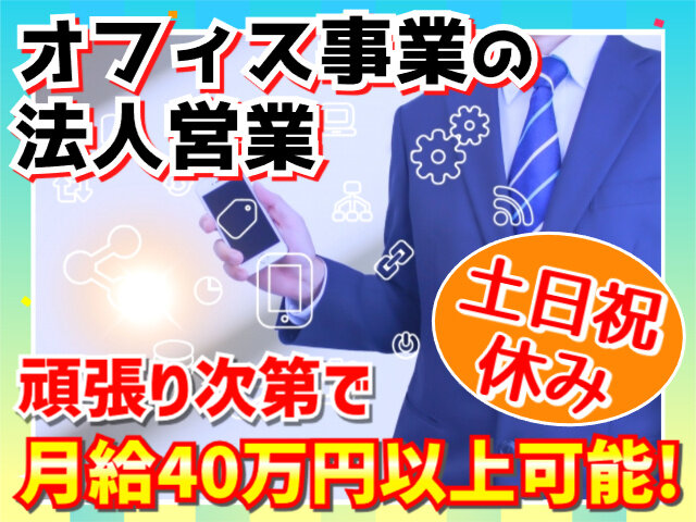 写真1