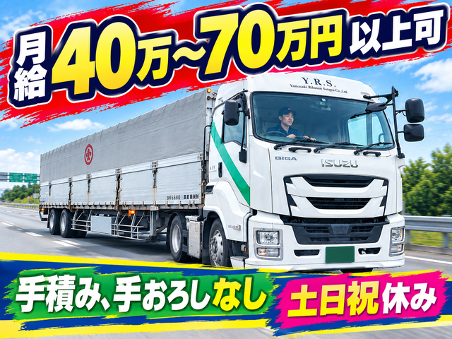 写真1