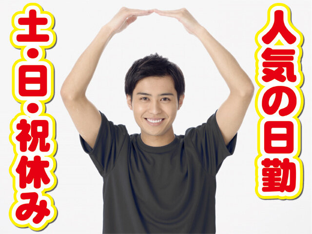 写真1