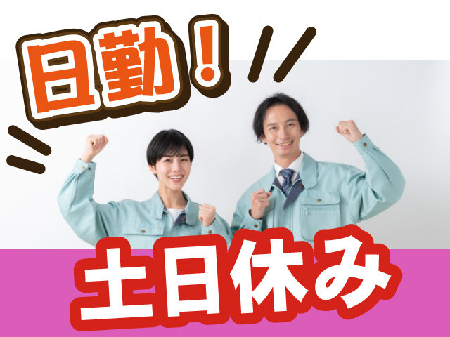写真1