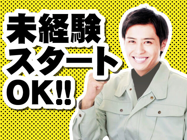 写真1