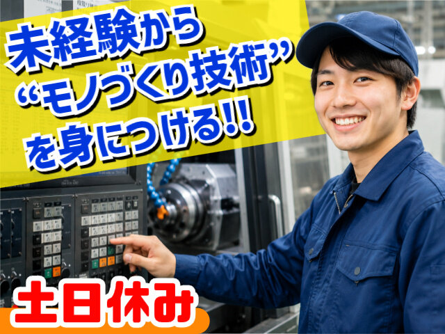 写真1