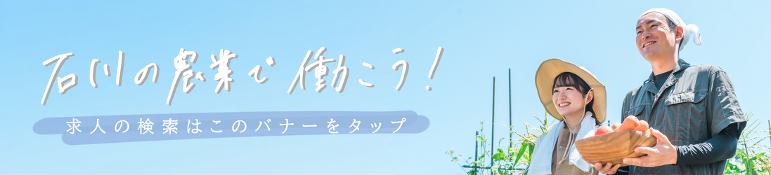 こちらをクリック！