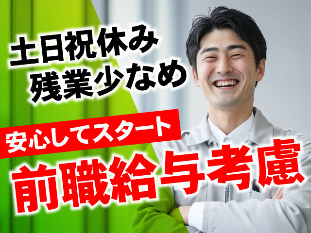 写真1