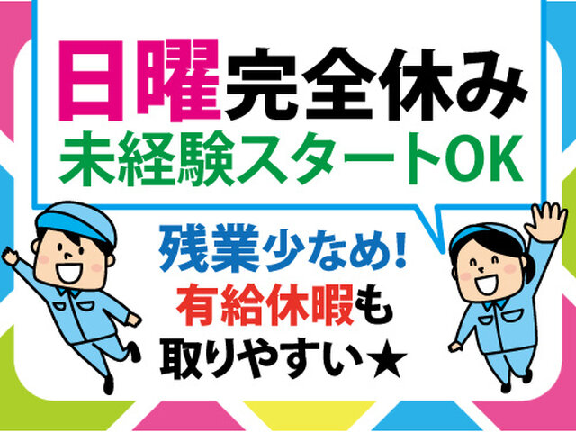 写真1