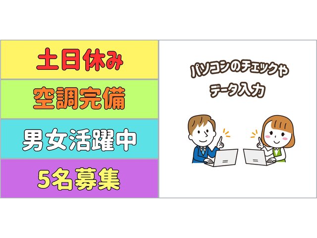 写真1