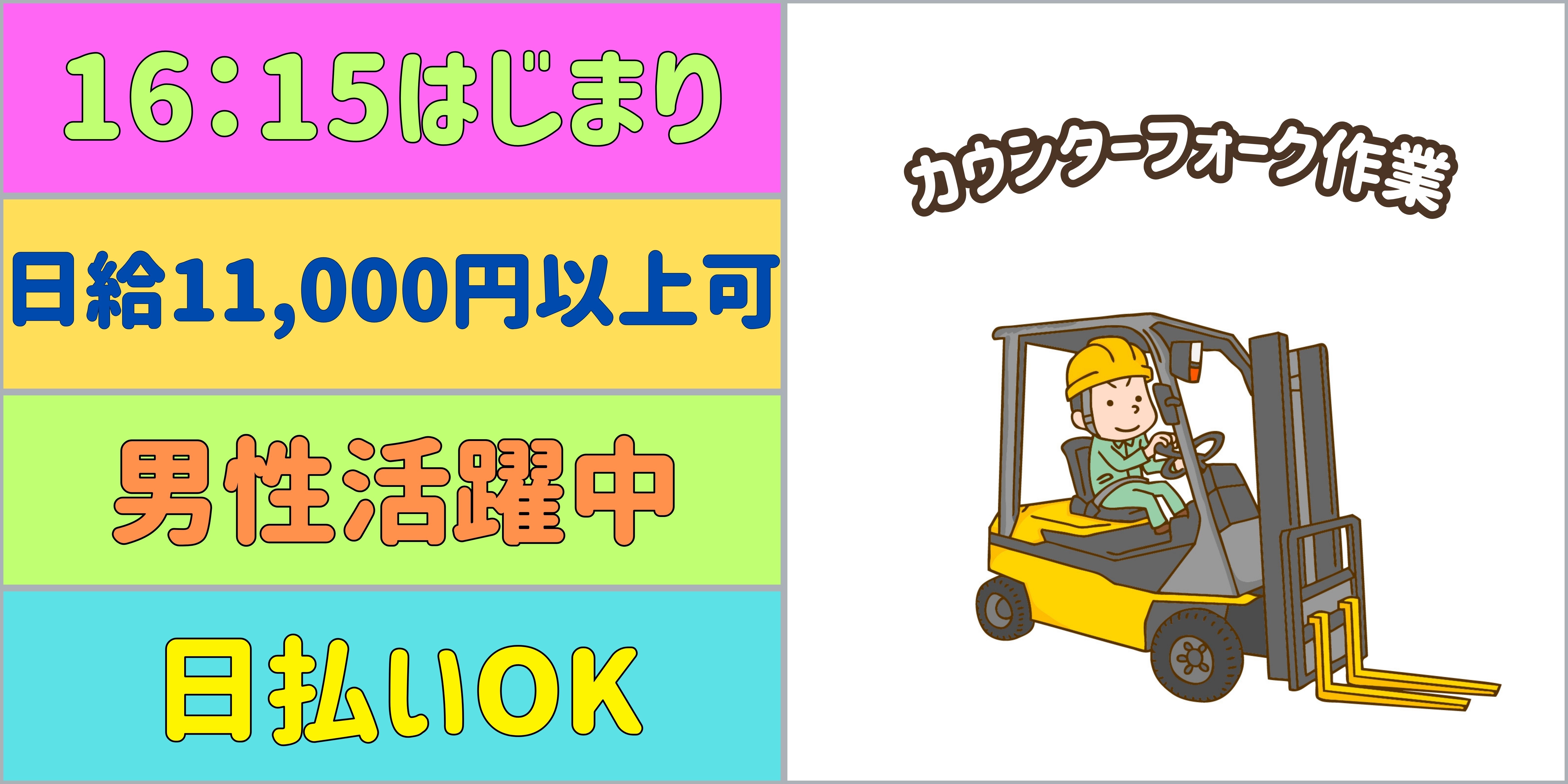 スマホでかんたん応募！派遣が初めての方も安心してご応募ください♪