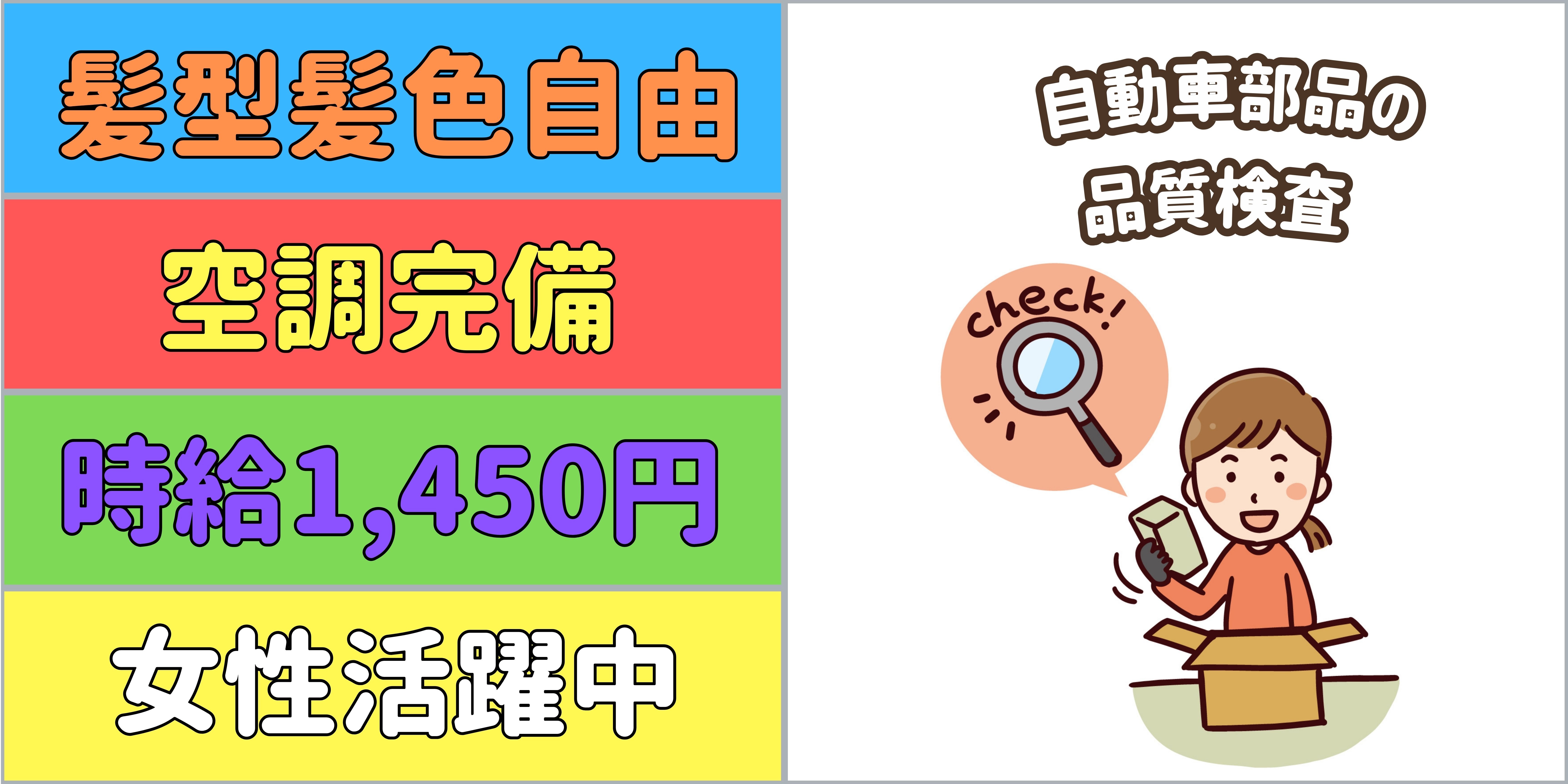 スマホでかんたん応募！派遣が初めての方も安心してご応募ください♪