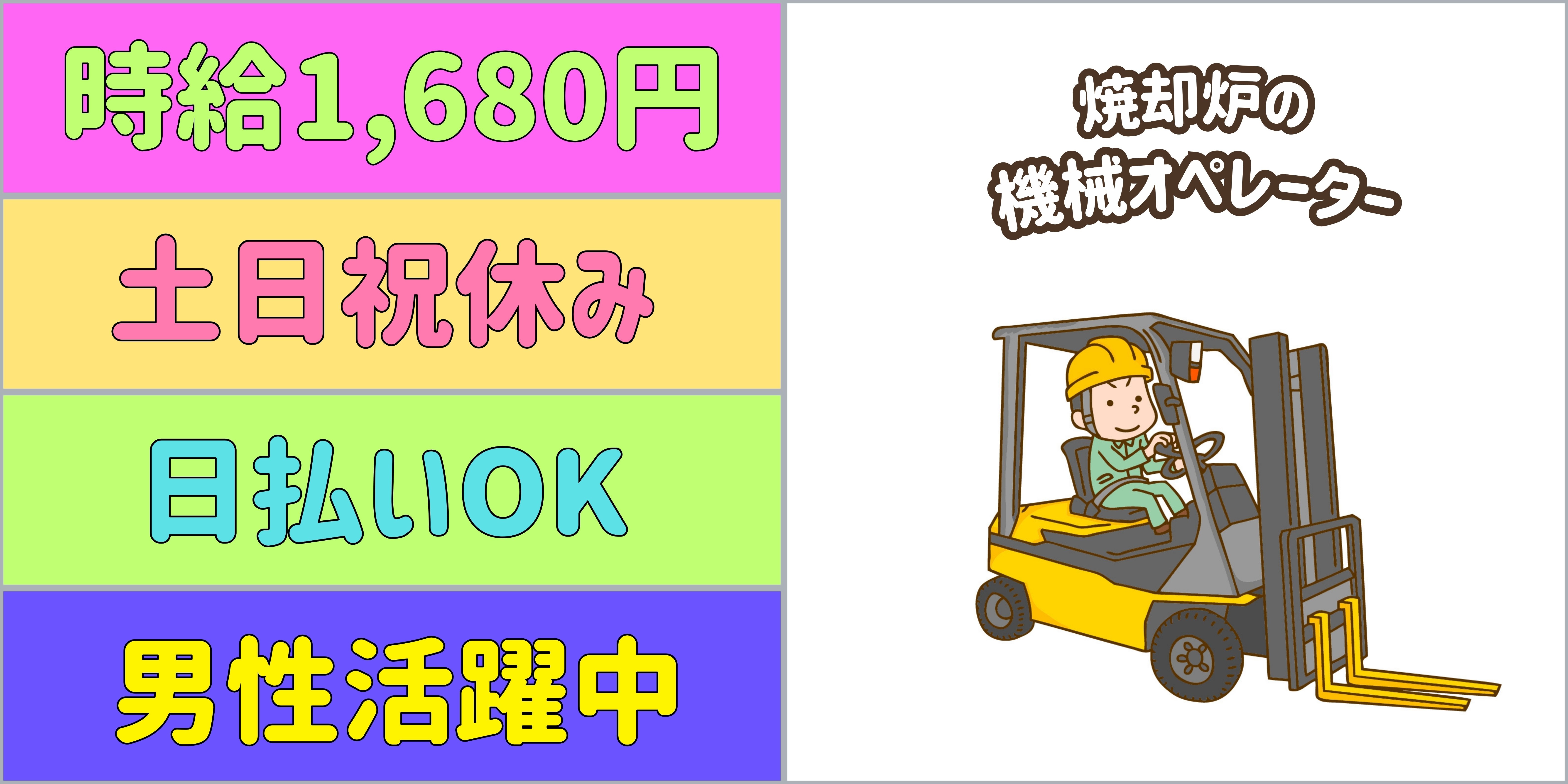 スマホでかんたん応募！派遣が初めての方も安心してご応募ください♪