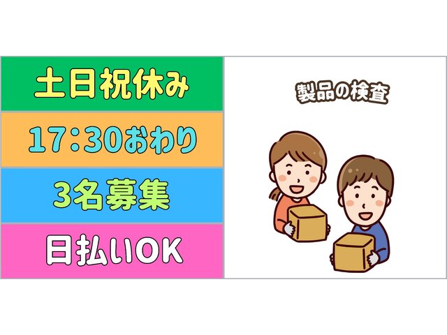 写真1
