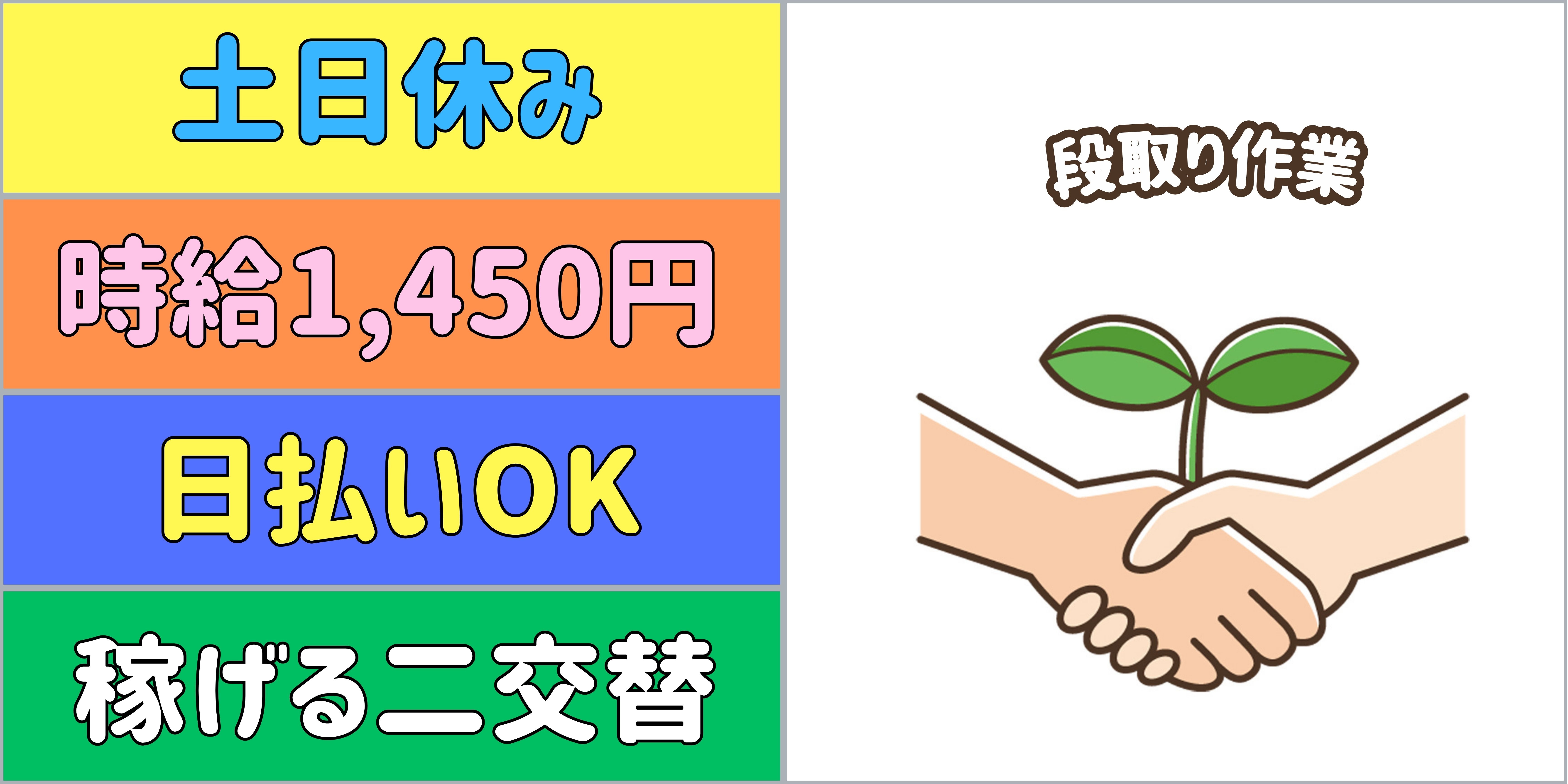 スマホでかんたん応募！派遣が初めての方も安心してご応募ください♪