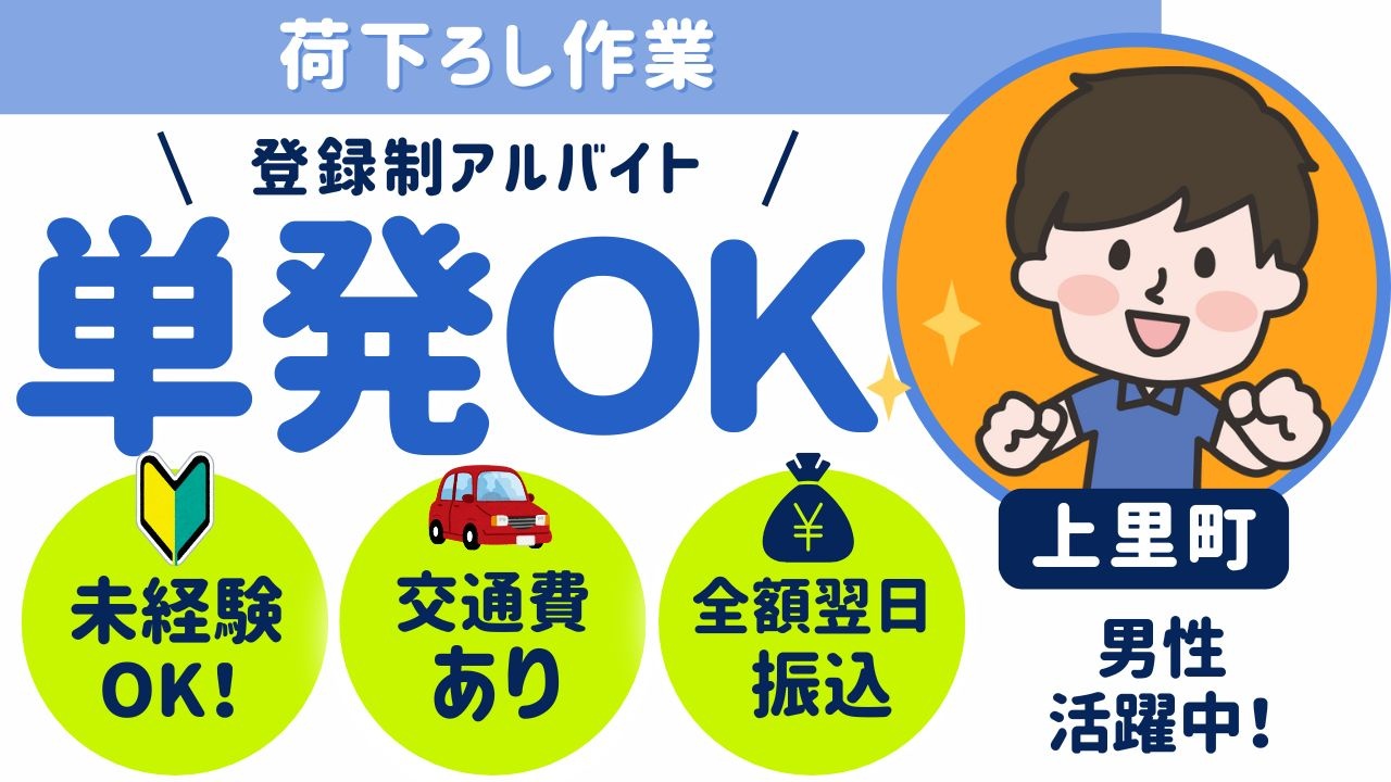スマホでかんたん応募！派遣が初めての方も安心してご応募ください♪