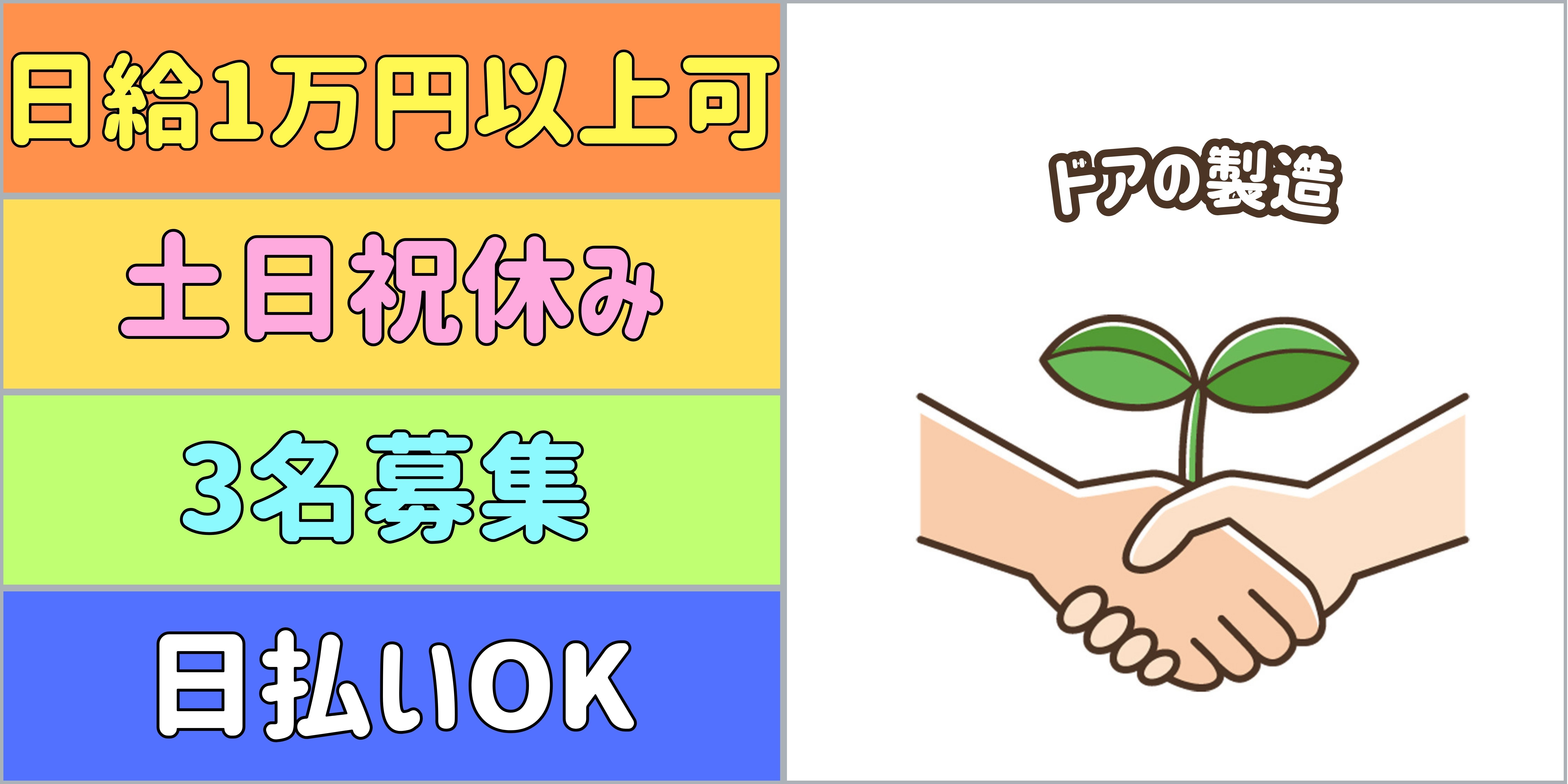 スマホでかんたん応募！派遣が初めての方も安心してご応募ください♪
