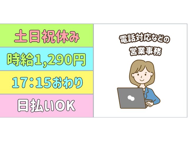 写真1