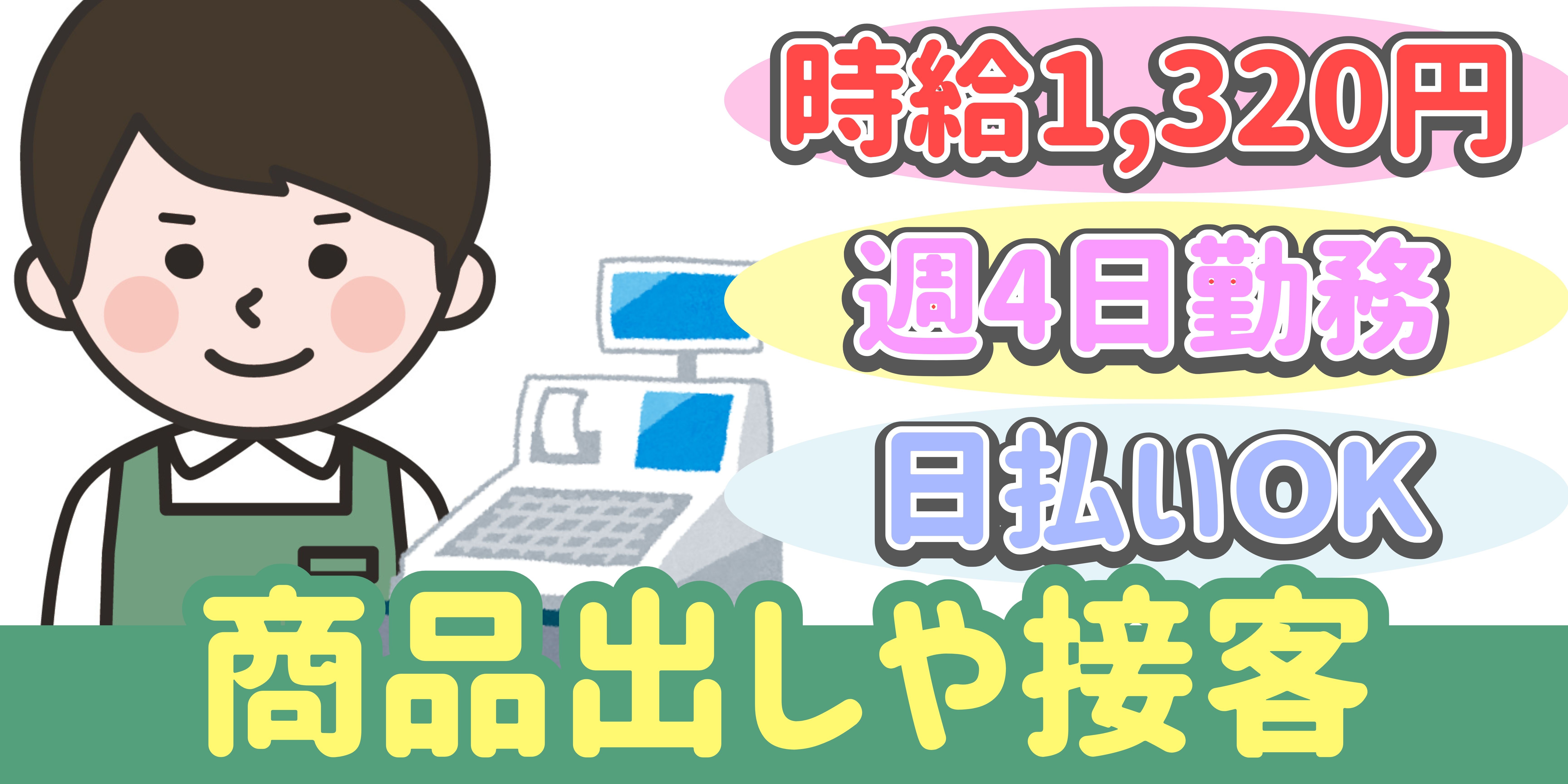 スマホでかんたん応募！派遣が初めての方も安心してご応募ください♪