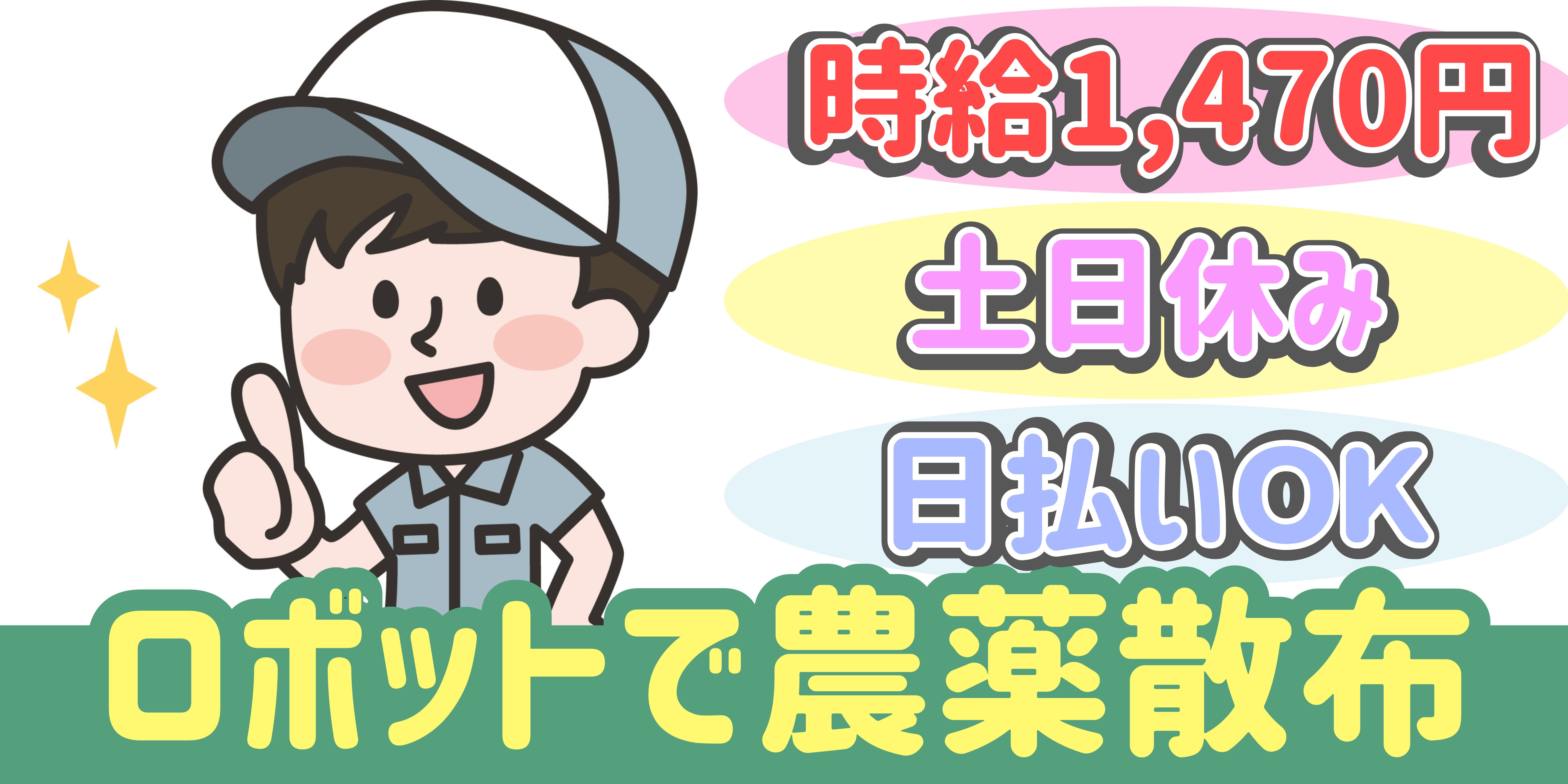 スマホでかんたん応募！派遣が初めての方も安心してご応募ください♪ 