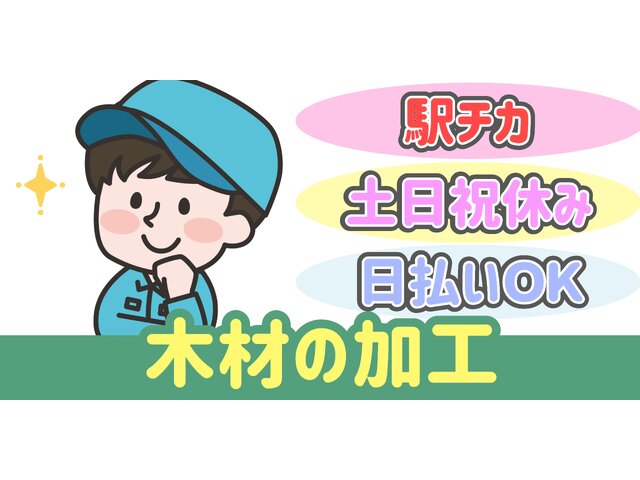シンリツAGS株式会社の求人情報を見る