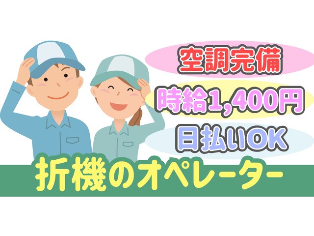 写真1