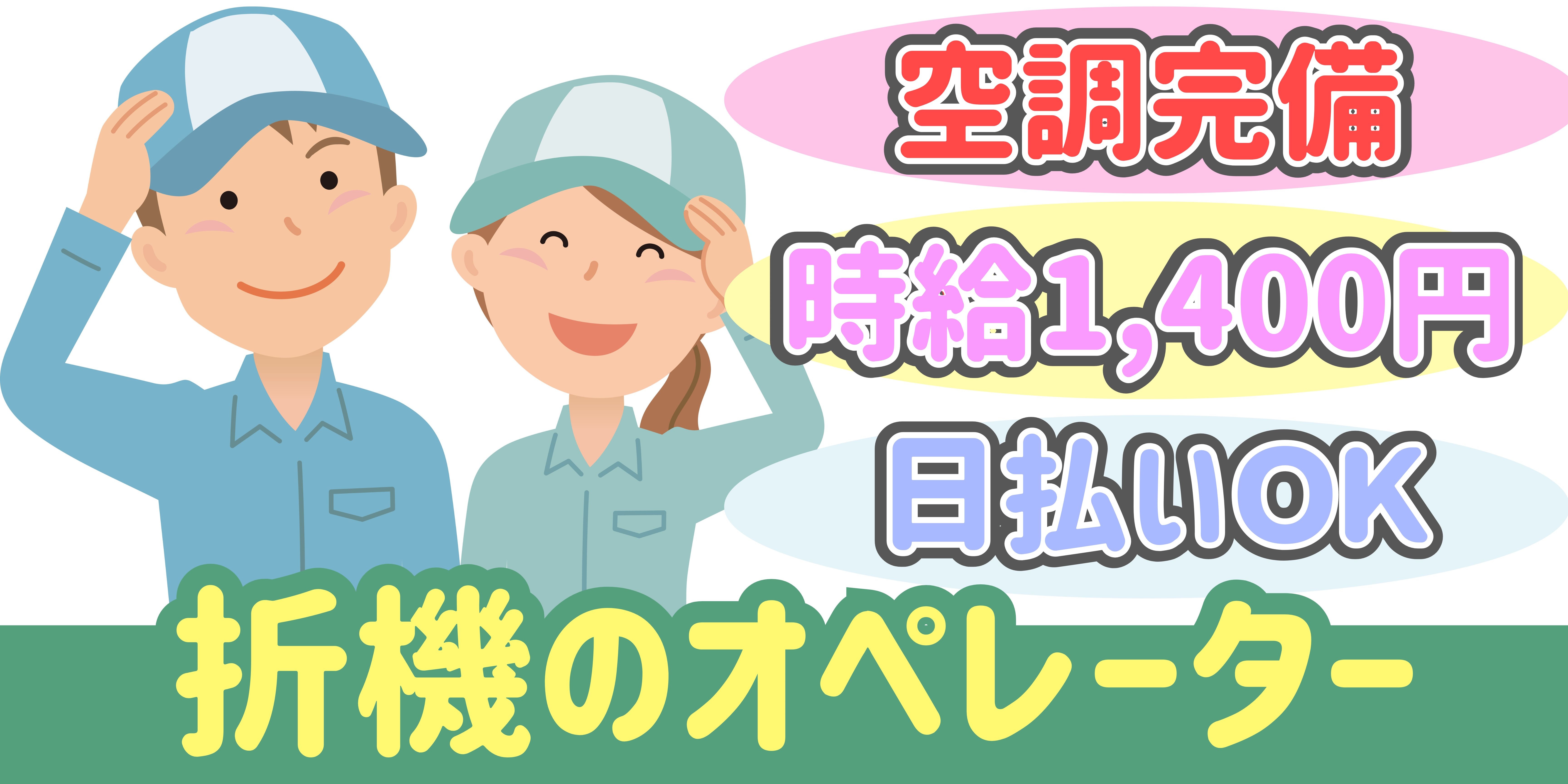 スマホでかんたん応募！派遣が初めての方も安心してご応募ください♪