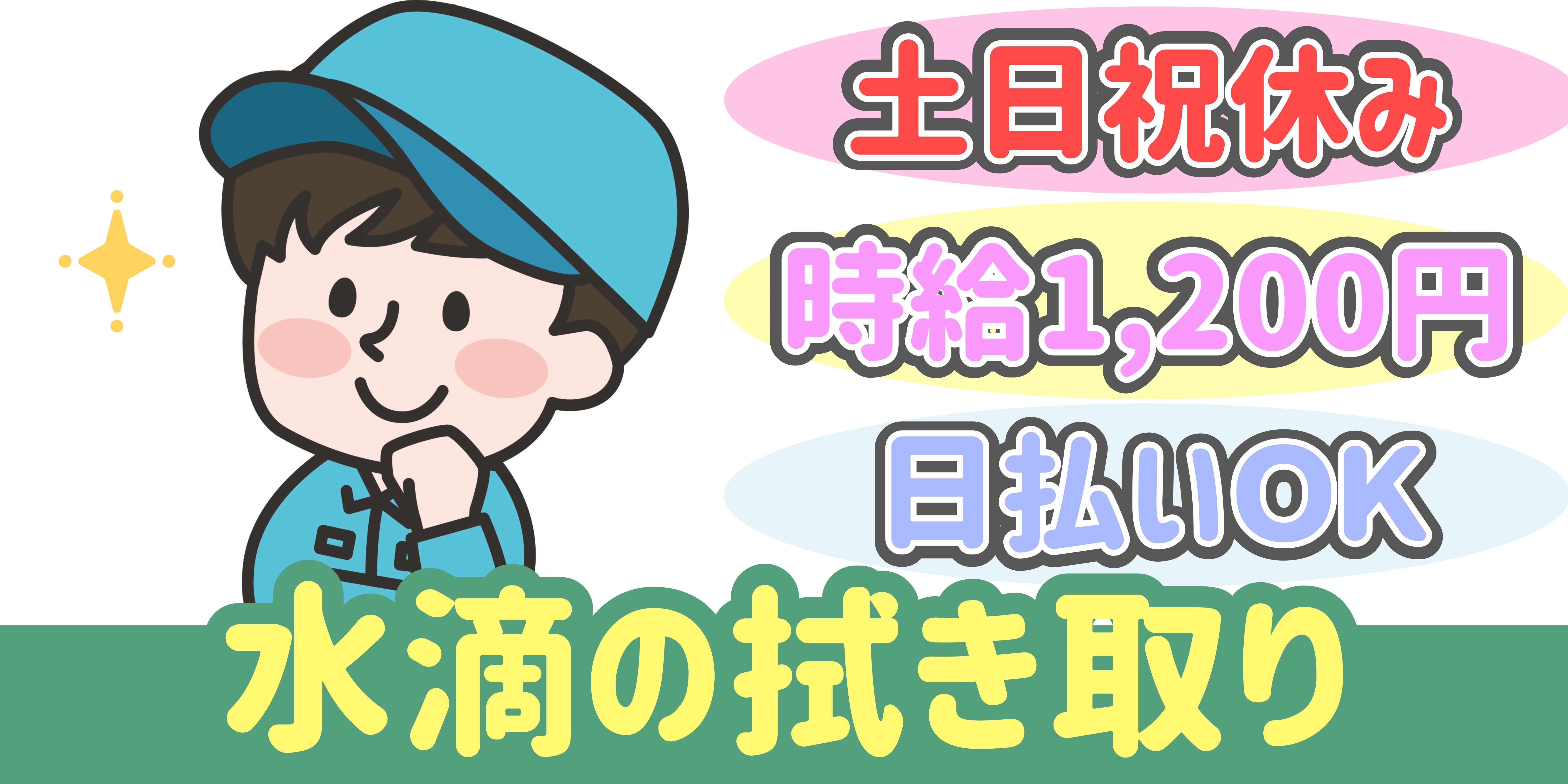 スマホでかんたん応募！派遣が初めての方も安心してご応募ください♪