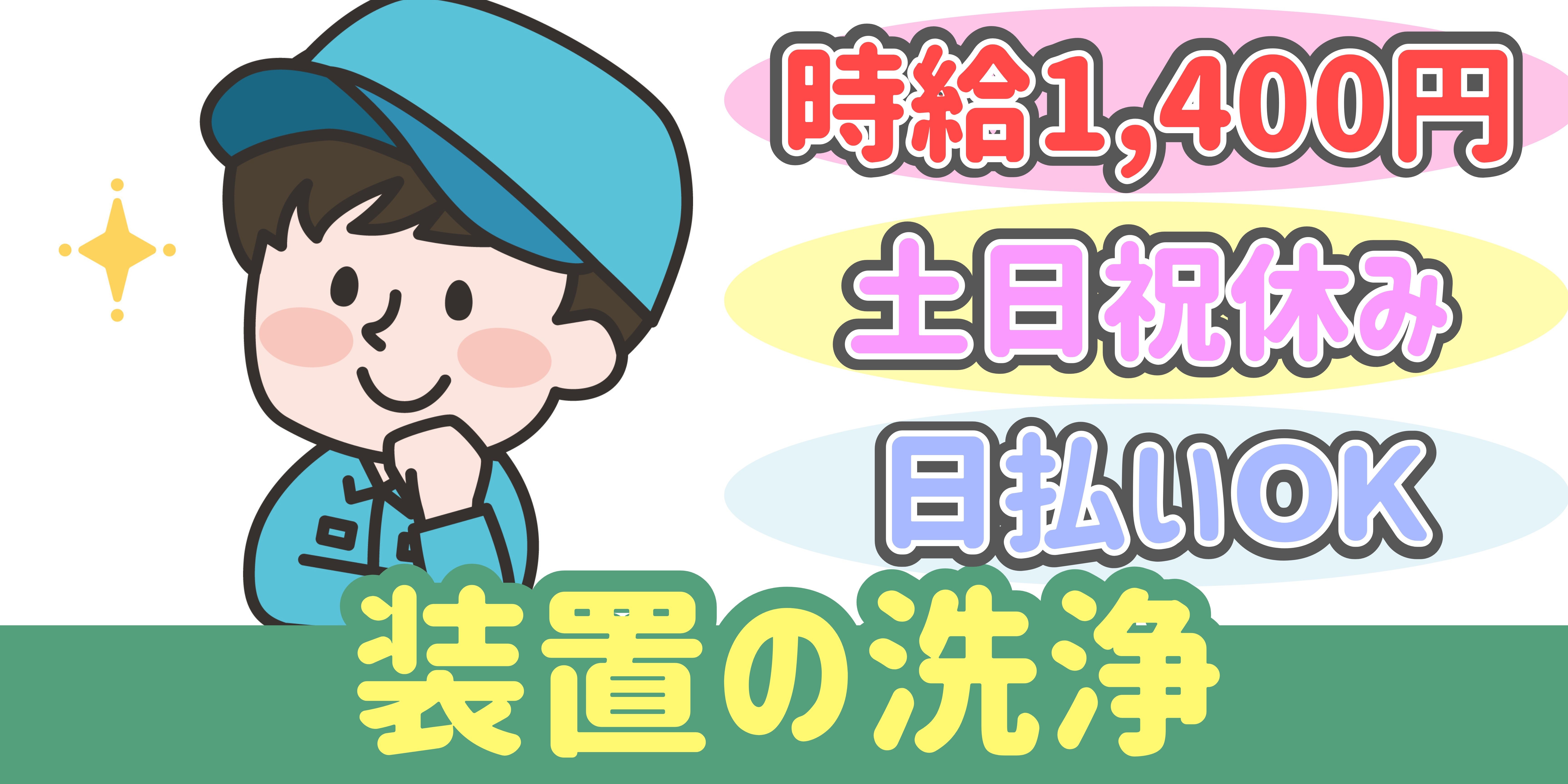 スマホでかんたん応募！派遣が初めての方も安心してご応募ください♪