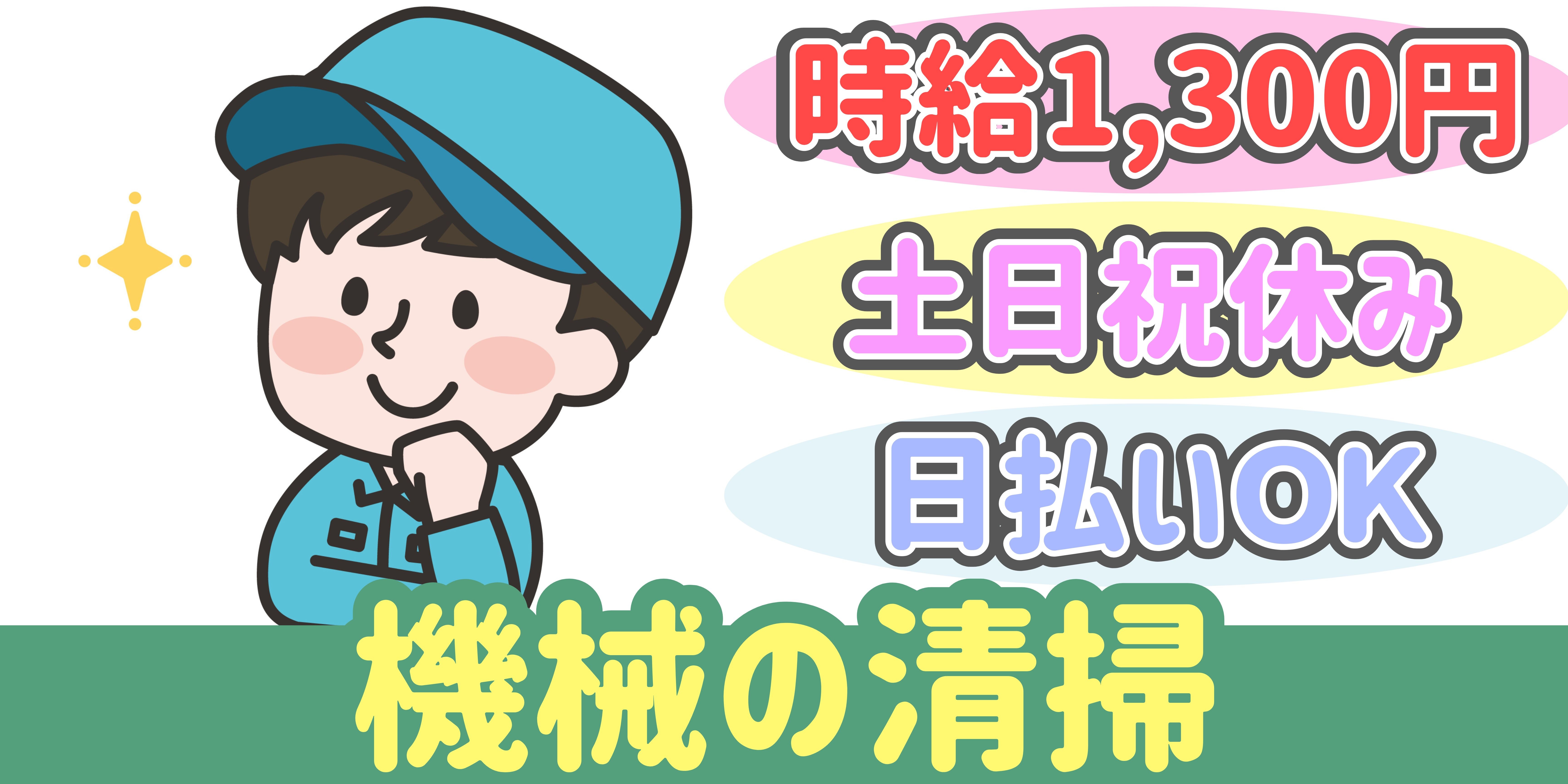 スマホでかんたん応募！派遣が初めての方も安心してご応募ください♪
