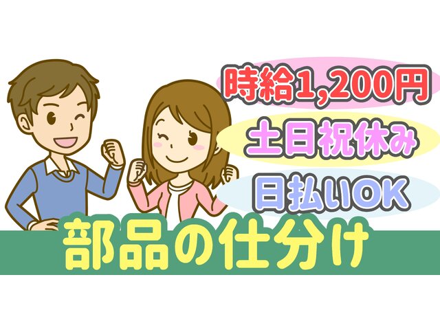 シンリツAGS株式会社の求人情報を見る