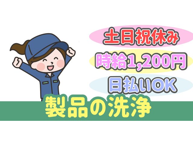 写真1