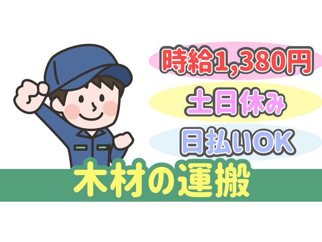 写真1