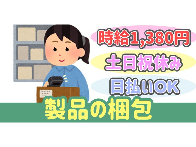 写真1