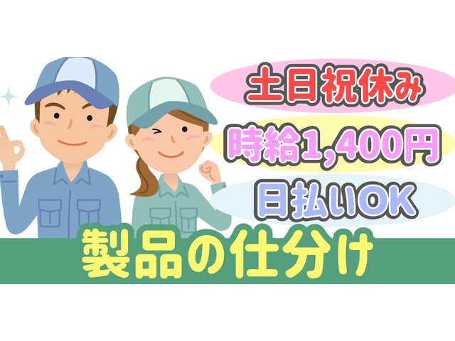 写真1